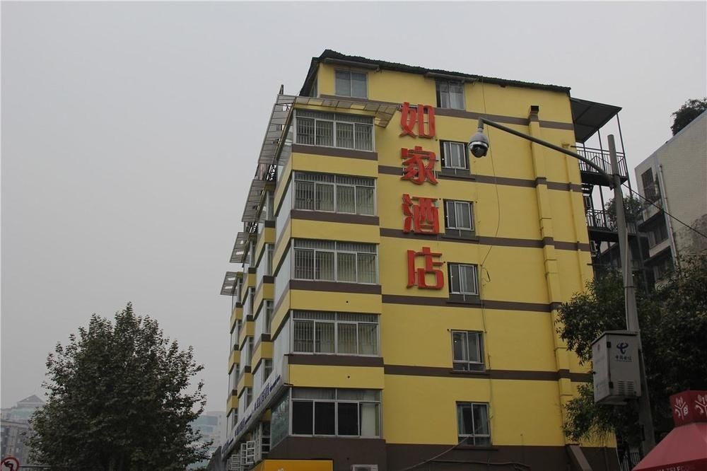 Home Inn Chengdu Kuanzhai Alley New City Square Branch