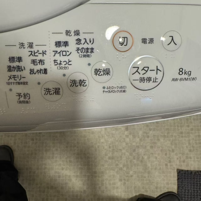PRIVATE GROUND Takeuchi Private Villa 사진 15