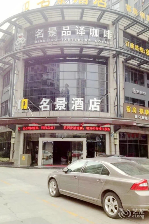 Mingjing Hotel