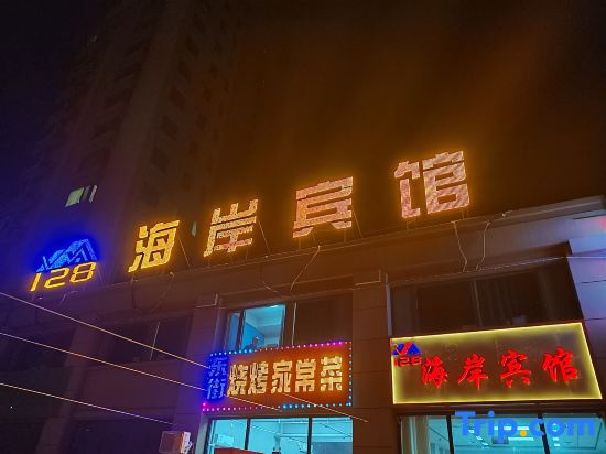Youth Station Hotel