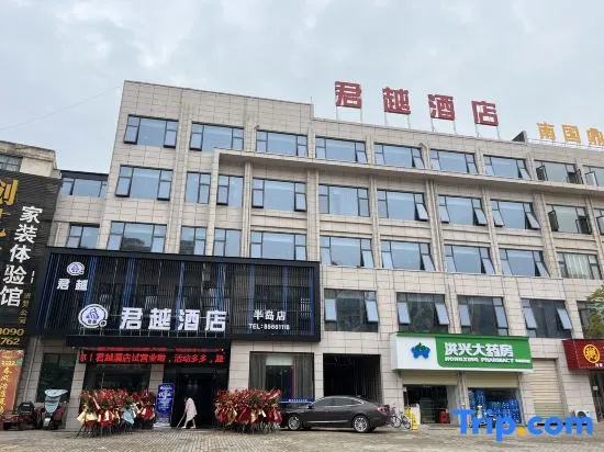 Junyue Hotel (Jinxian Wuyue Plaza)
