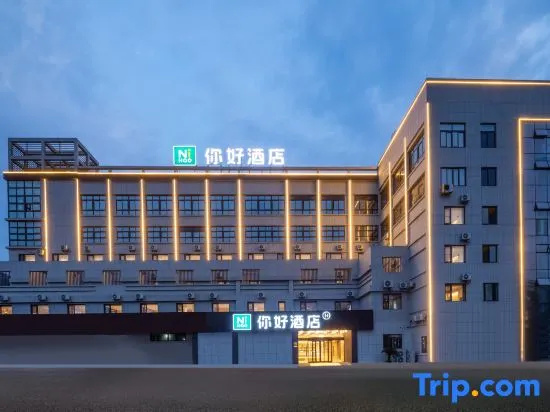 Ni Hao Hotel (Yuyao Wucaicheng)
