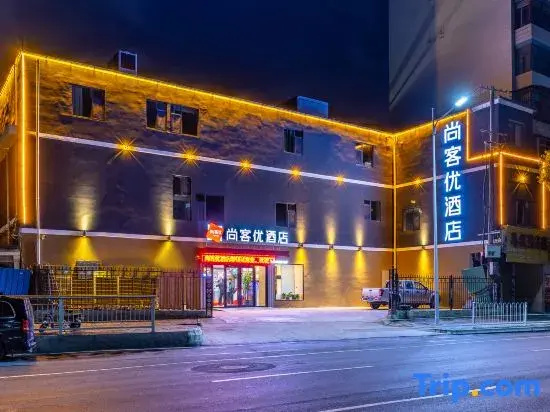 Shankee Hotel (Lanzhou Gaotie Xizhan Sheng Bowuguan)