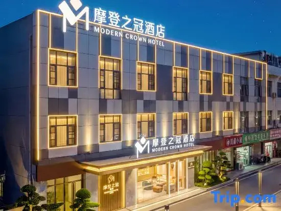Modern Crown Hotel In Luzhuang