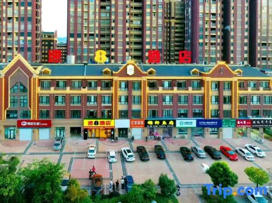 Super 8 Hotel (Huaiyuan Yudu Avenue)