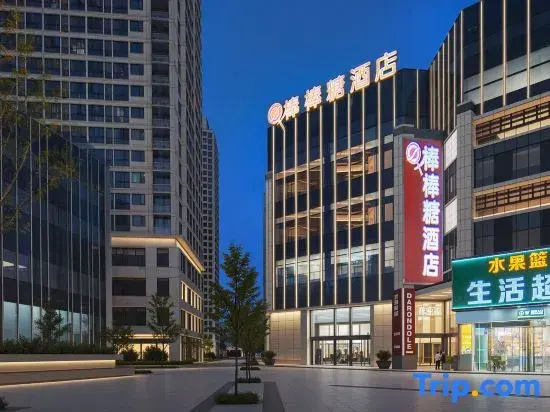 Bangbangtang Hotel (Liuyang Economic Development Zone Bus Station Baile Commercial Plaza)
