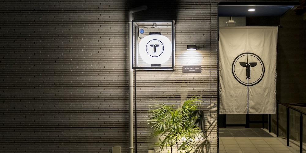 Trip Pod Yoshizuka D 사진 10