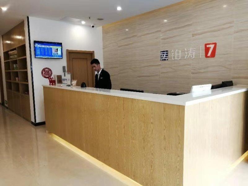 7Days Premium Nanjing Southeast University Gulou Hospital Branch