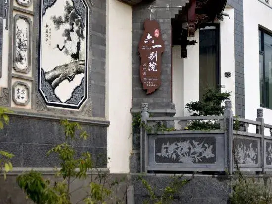 Shaxi 61 Bieyuan