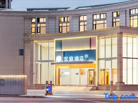 HanTing Hotel (Wenling Songmen Shitang Scenic Cultural Tourism Resort Area)