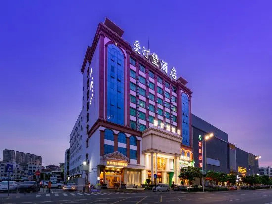Shenzhen Aitingbao Hotel in Shenzhen
