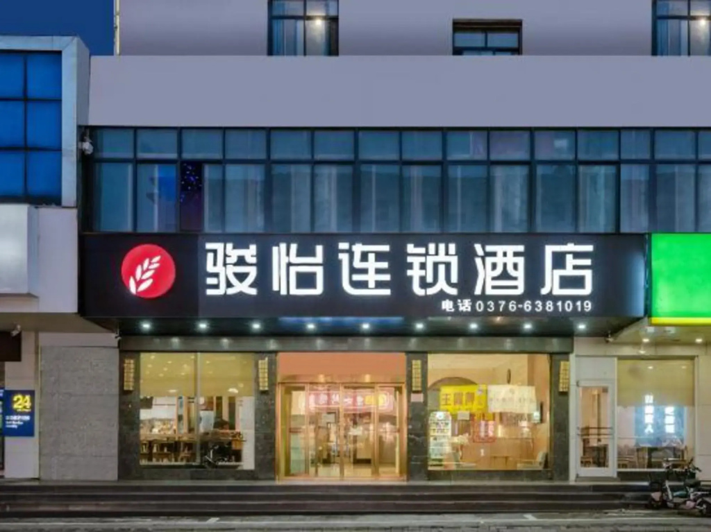 Junyi Chain Hotel (Xinyang Railway Station)