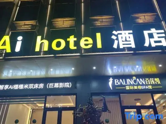 qicheng Ai hotel