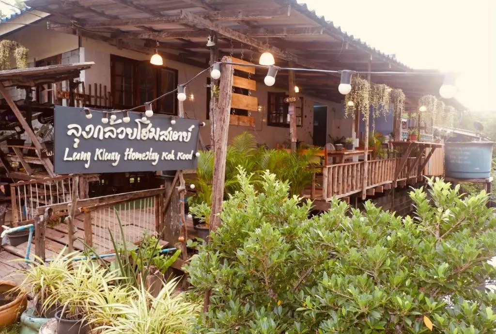 Lungkluay homestay