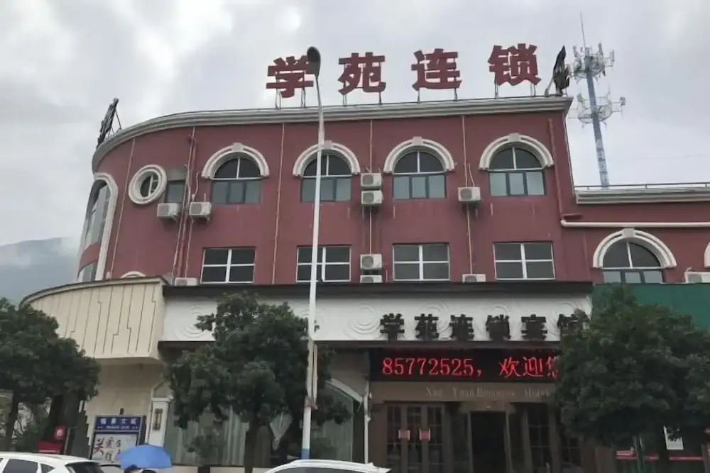 Xueyuan Hotel