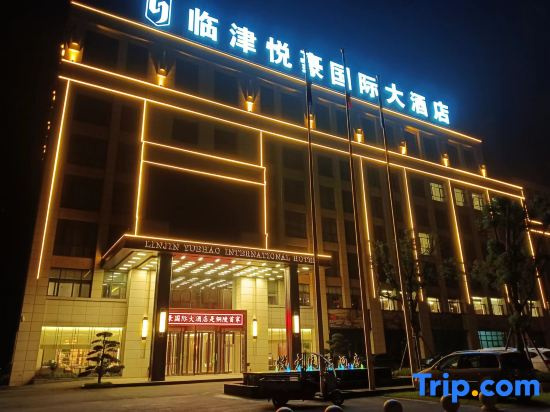 Linjin Yuehao International Hotel