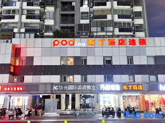 Pod Inn Wuxi Yongle Road Carrefour Branch