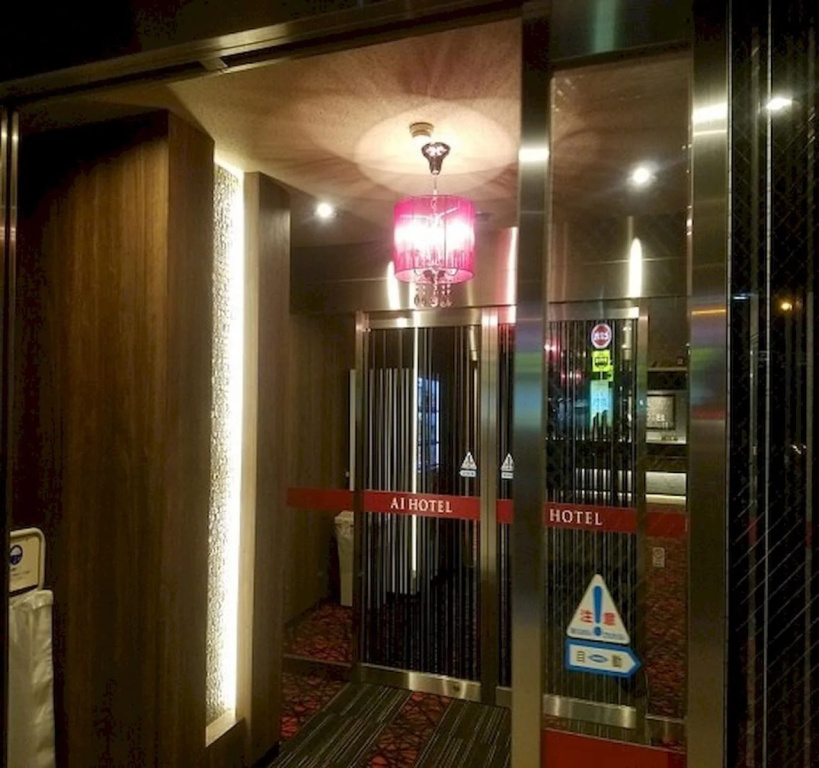 Ai Hotel Ageo - фото 12