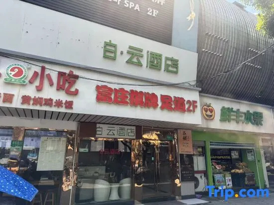 Bai Motel (Shanghai Jinhui Road)