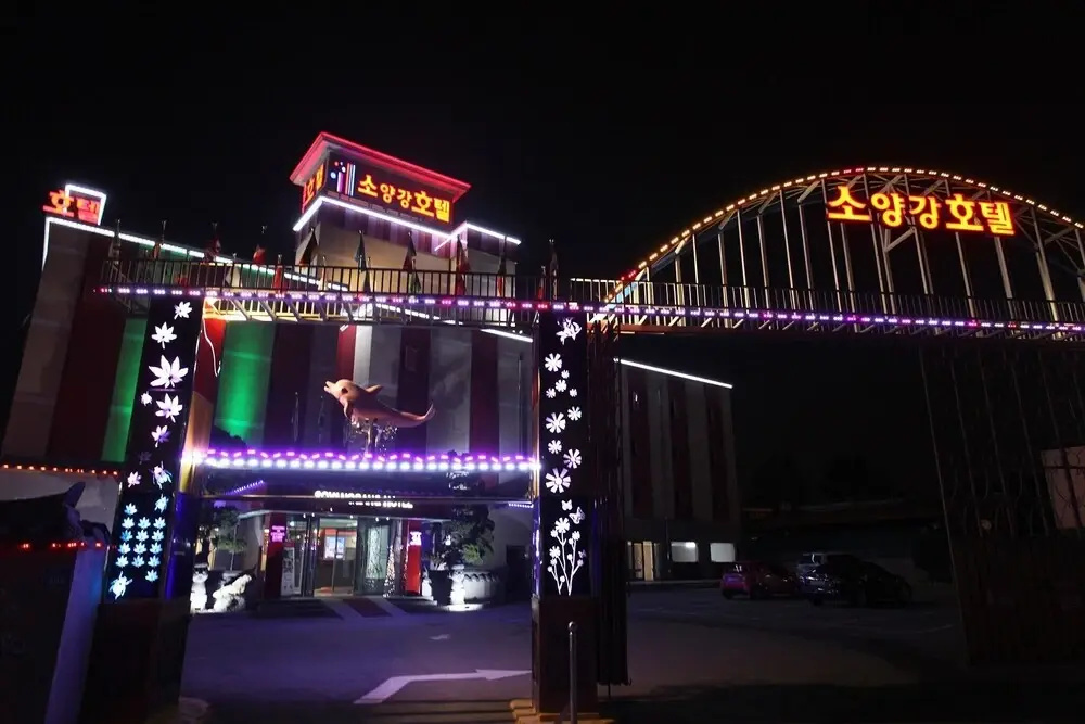 Chuncheon Just Sleep Hotel Chuncheon Station Branch