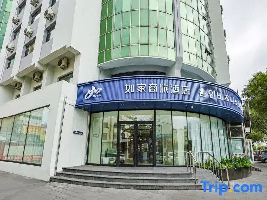 Homeinn Selected Hotel (Yanji Xishichang Department Store)