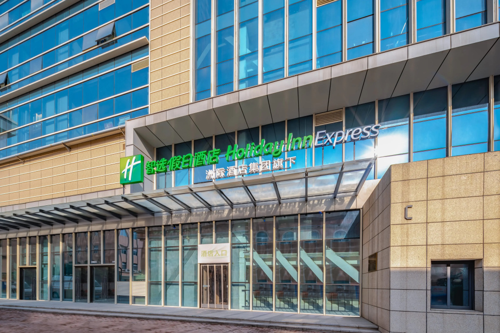 Holiday Inn Express Xi an Tuanjie South Road
