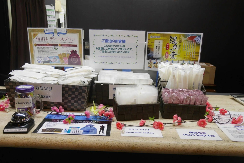 HOTEL LiVEMAX Yokohama Tsurumi 사진 27