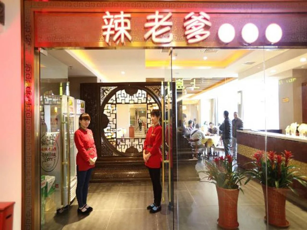 Shunyi Hotel - Général