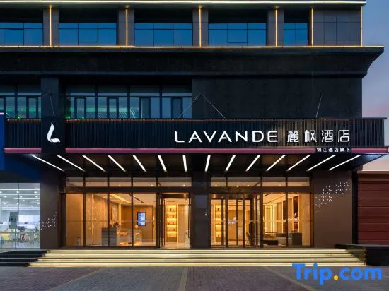 Lavande Hotel (Xinzhou West Station Kailai Xinyue Shopping Plaza) in Xinzhou