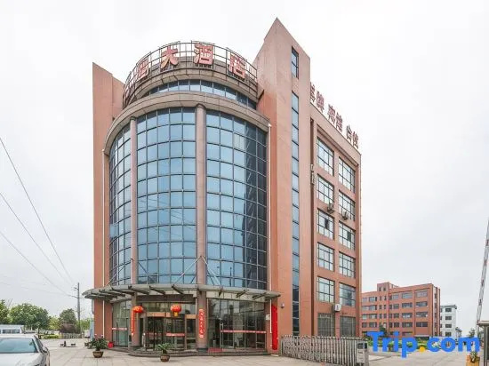 Fangyuan Hotel (Cuihu 3rd Road)