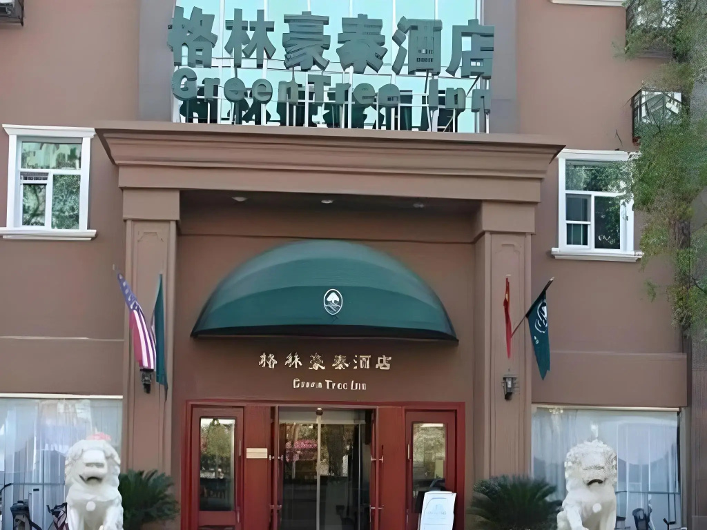 GreenTree Inn Beijing Fangzhuang Hotel