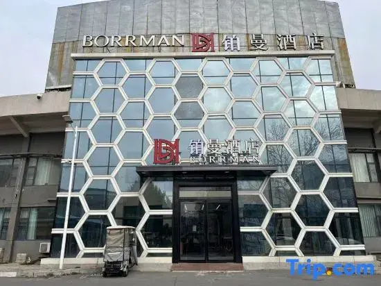 Boman Hotel (Jiaozuo Jiefang Middle Road Gymnasium)
