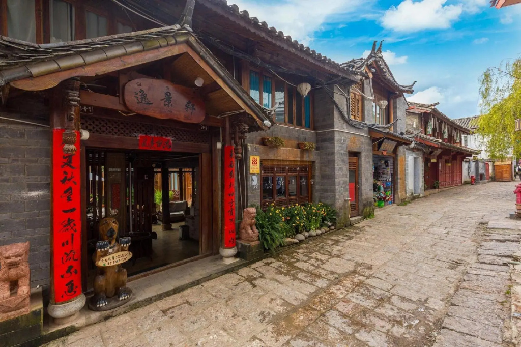Yi Jing Xuan Inn