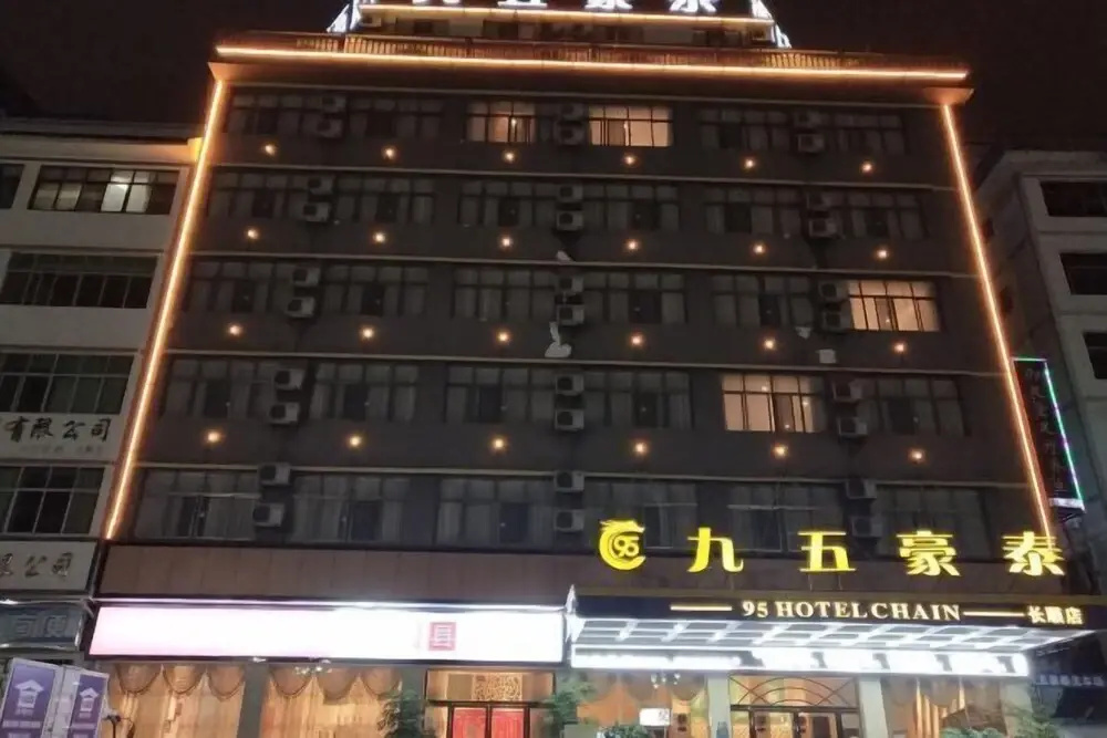 95 Hotel Chain (Changshun)