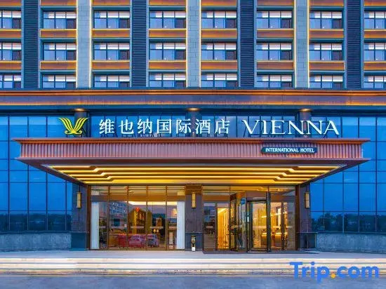 Vienna International Hotel (University Town of Lianyungang)