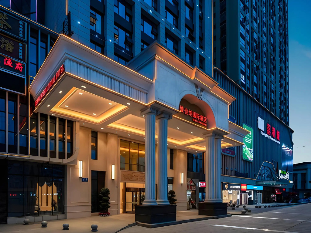 Vienna International Hotel (Chengdu Exhibition Center Zhonghe Metro Station)