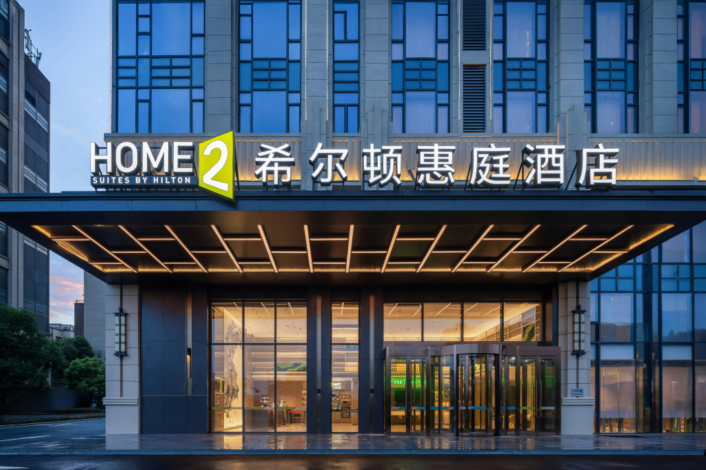 Home2 Suites by Hilton Jingdezhen Changnan