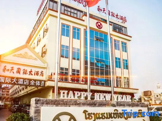He Tian Hotel