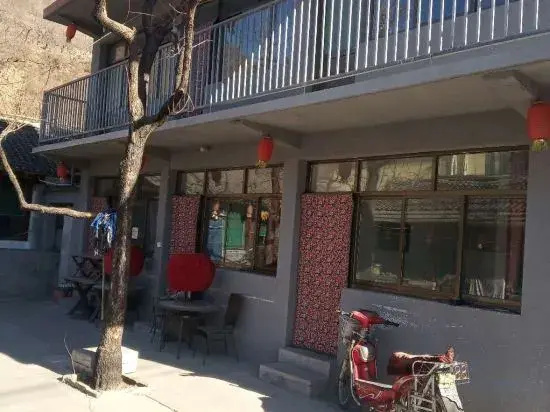 Beijing Zaoxiang Courtyard Farmhouse