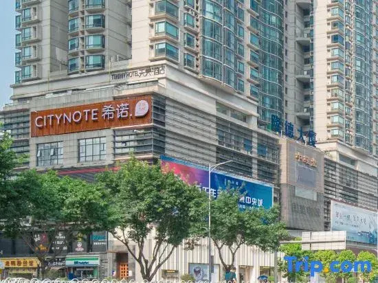 CityNote Hotel Guangzhou Taikoo Hui Shipaiqiao Metro Station