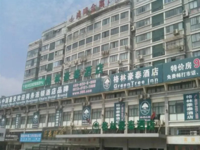 GreenTree Inn Hotel - Nantong Hongming Plaza - Chambres