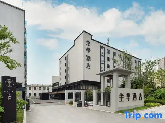 JI Hotel (Wuhan University of Technology Yujiatou Campus)