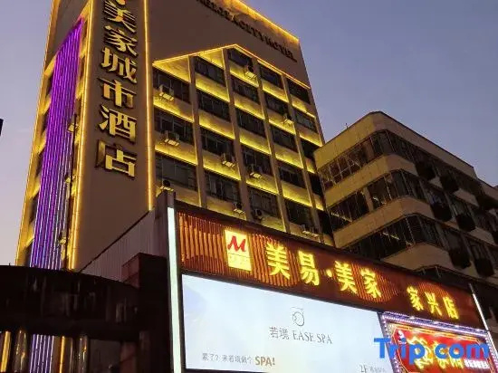 Meiyi Meijia City Hotel Xiangyang