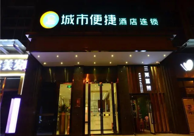 Business Double room (twin beds)