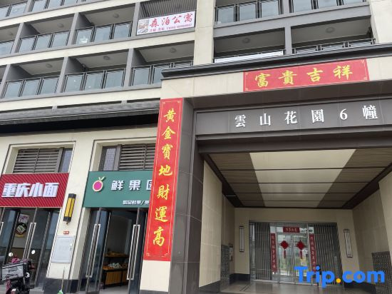 Senbo Apartment (Qingyuan Changlong Avenue)