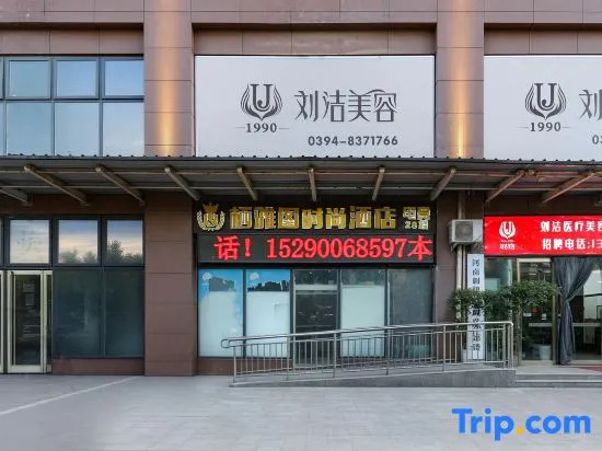 Zhoukou Qiyatu Fashion Hotel