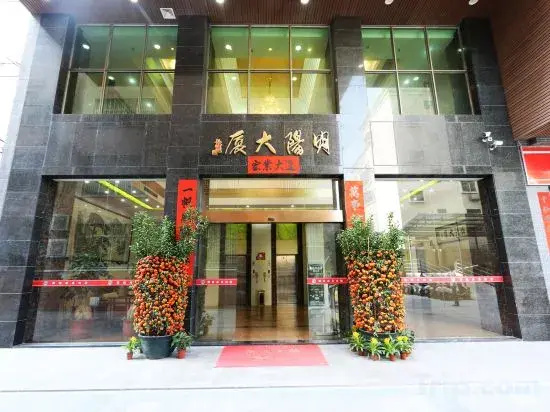 Mingyang Business Hotel