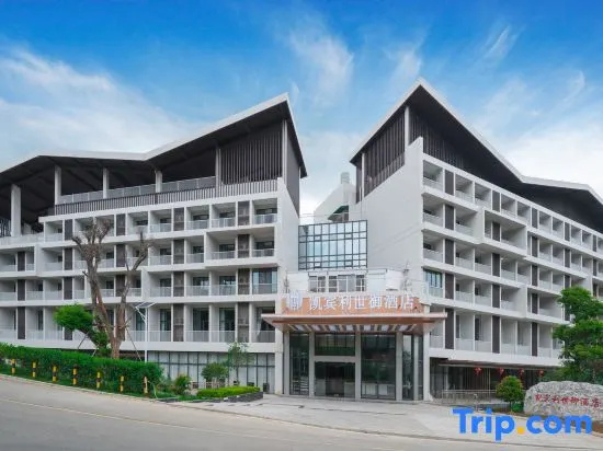 Kemperley Garden Hotel (Boro Luofushan)