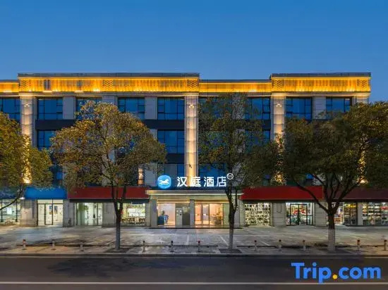 HanTing Hotel (Liyang Babai Ban Shanghe City)