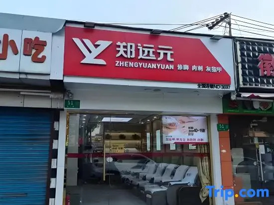 VX Hotel (Fuzhou Linchuan District Government Linchuan Yizhong)